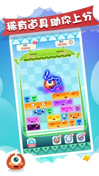 土耳其滑块游戏官方版