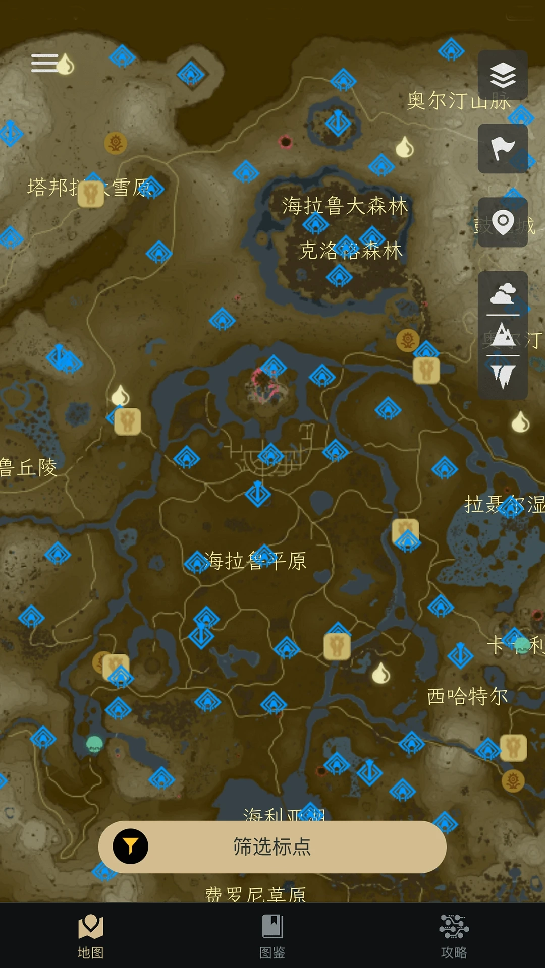 塞尔达助手原版图1