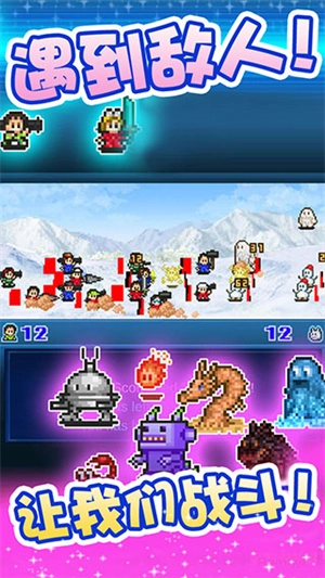 宇宙探险物语最新版(3)