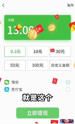 今晚娶貂蝉红包版图3