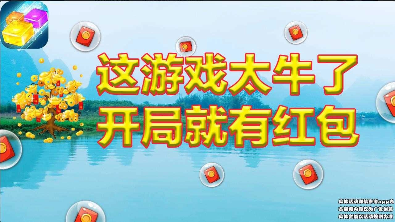 快点俄罗斯红包版