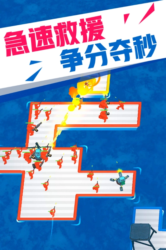 海上漂流战直装游戏版(4)