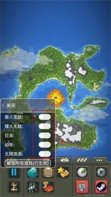 世界盒子全部解锁版