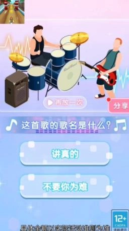 上学要迟到啦红包版(1)