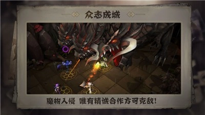 失落魔渊直装版
