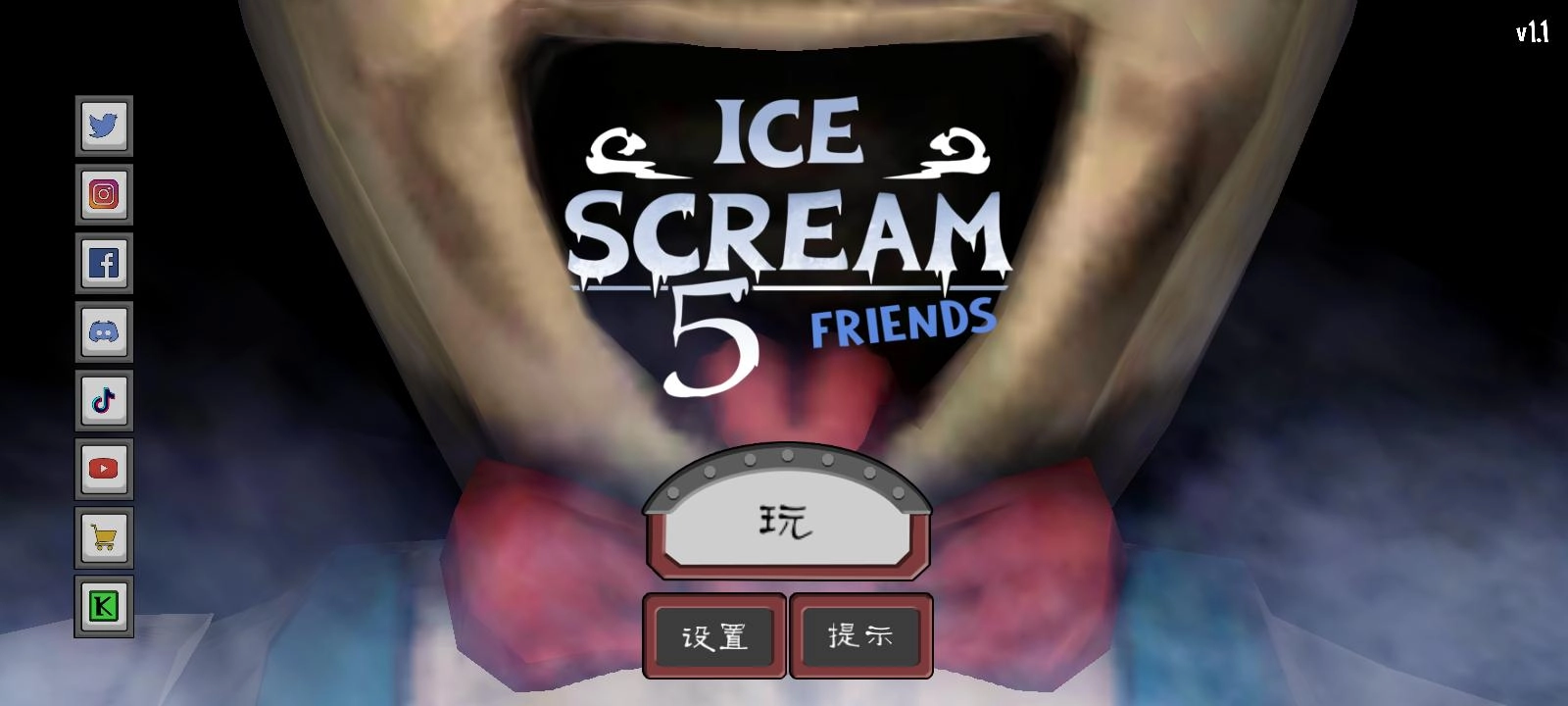 恐怖冰淇淋5Outwitt模组游戏纯净版