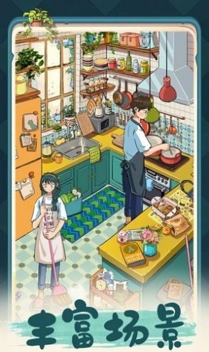 四季合合 四季合合