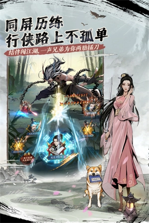 我的神功国际服手游直装版