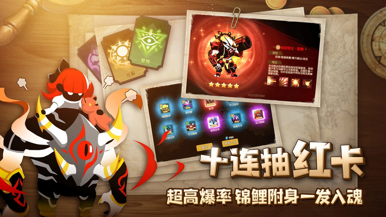 誓灵手游免费版