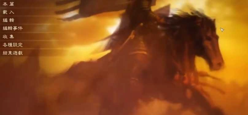 三国志董卓传最新版图1