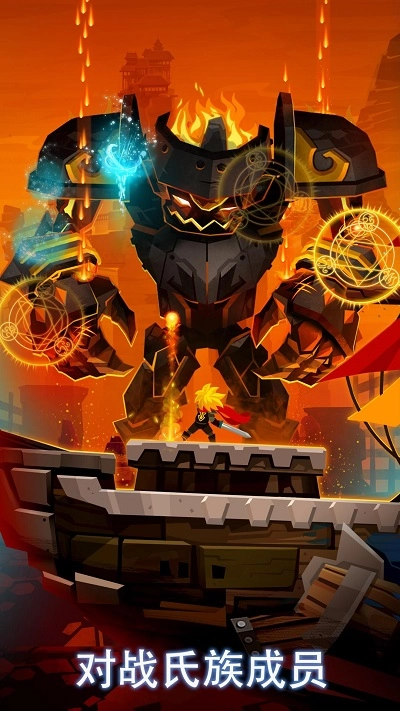 点杀泰坦2本手游无广告版