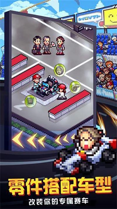 冲刺赛车物语2免更新版(3)