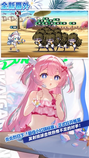 崩坏学园2混服免费原版图4