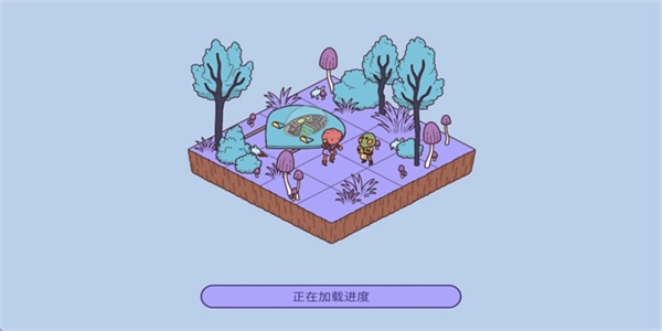 时代之下2发现官方版