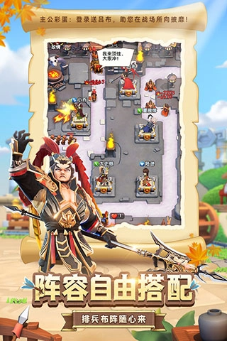 全民主公Ⅱ免费原版