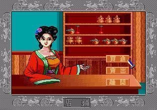 FC爆笑三国最新版图1