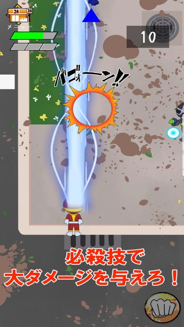 赤裸英雄手机版