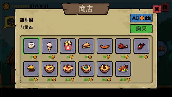 挖矿骑士安卓版图3