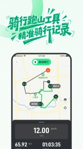 摩友最新免费版图4