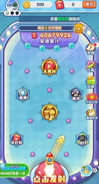 爱上弹弹乐福利版