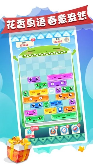 土耳其滑块游戏官方版