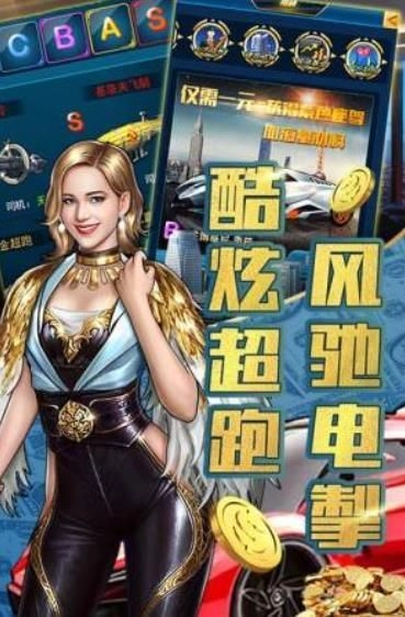 风流人生游戏完整版图1