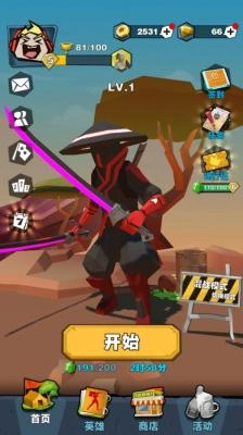 绝地猎场最新版(1)