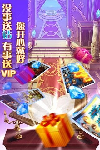 大魔王手游免费版图4