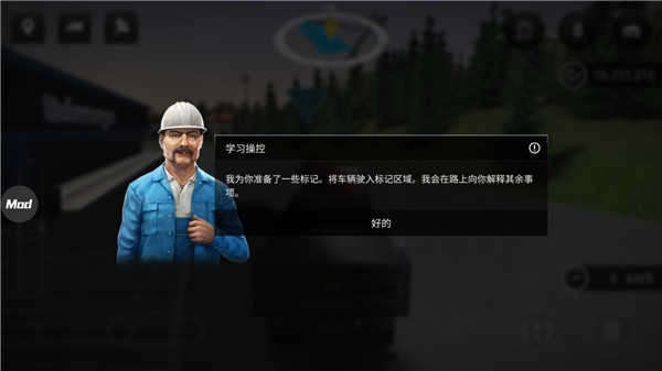 模拟建造4汉化版