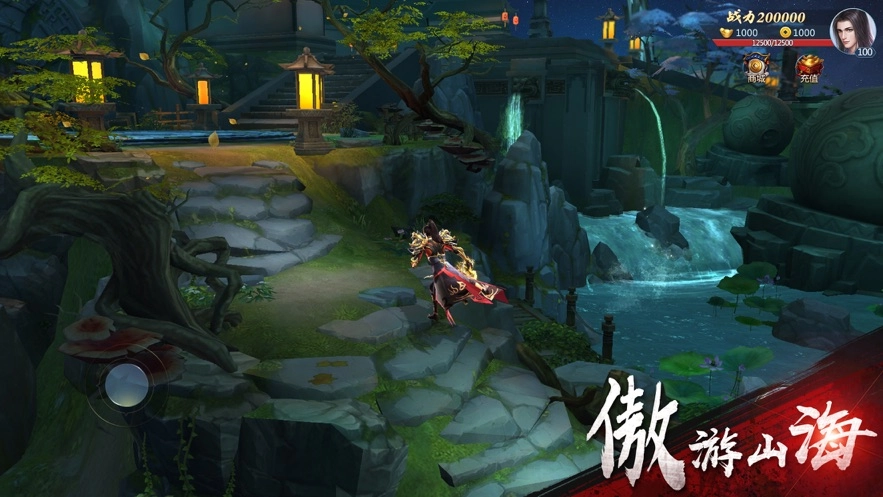 山海经狂野之境免费版