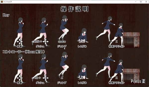 绝望恐惧症安卓汉化版图3