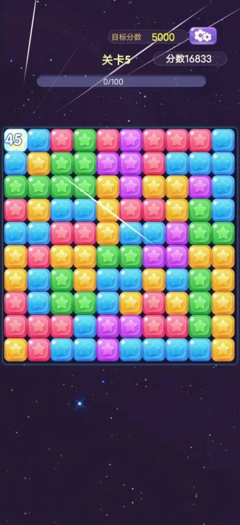 华仔消消乐安卓直装版