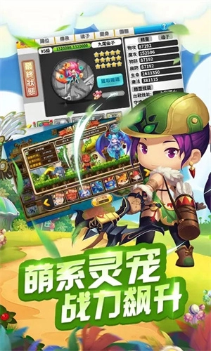 冒险王2官挂免充版