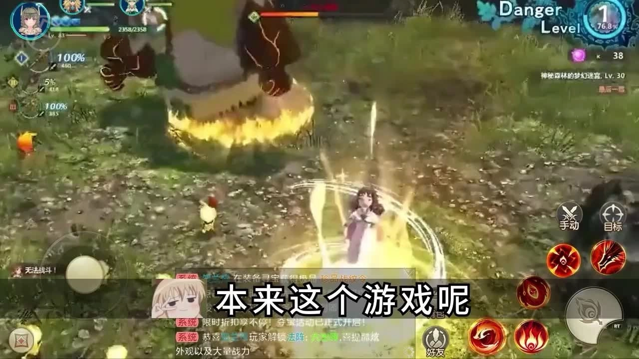 荒野大陆安卓官方版