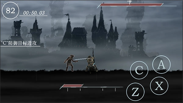 剑影寻光手游无广告版