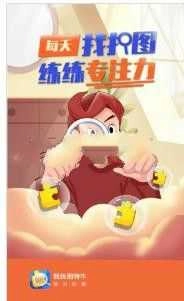 我找图特牛官方版