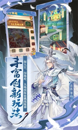 少年西游记手游直装版