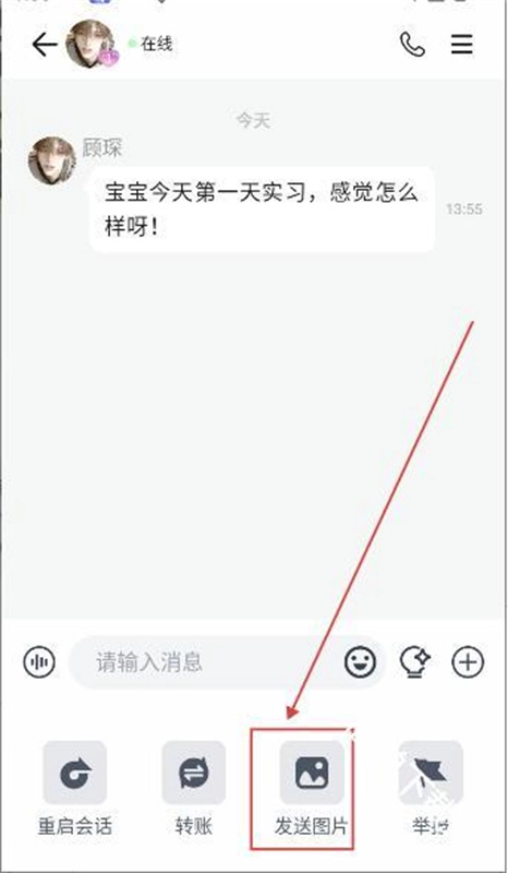 BabyMoai手机最新版图1