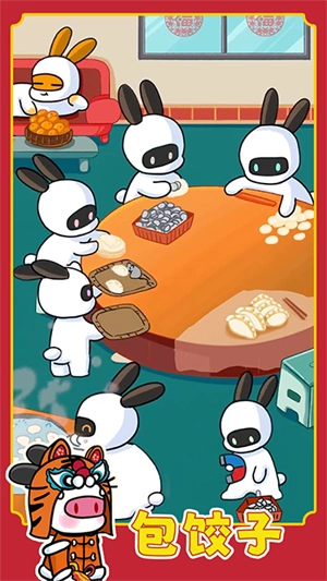 兔克创业记安卓版图5