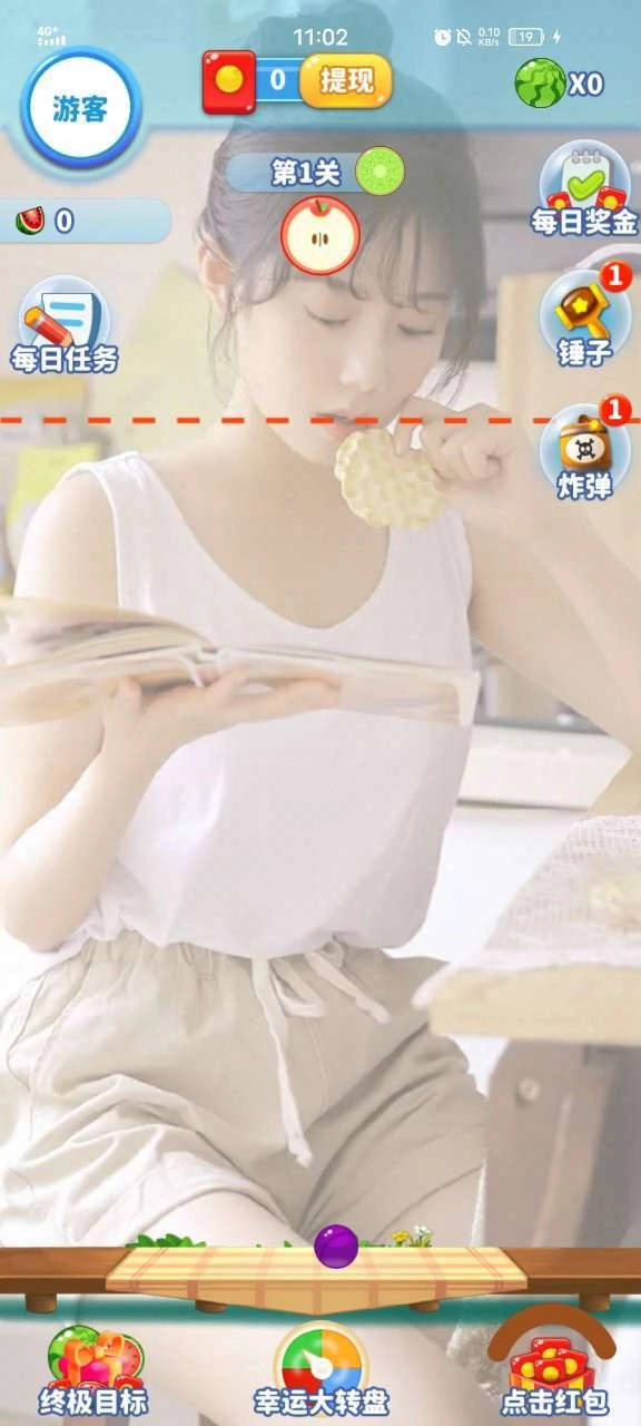 疯狂大西瓜通用版