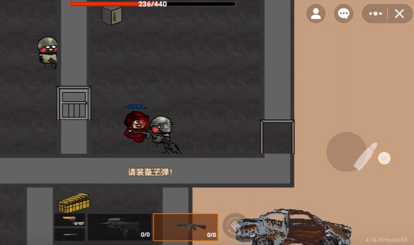 创游世界坤坤突围手机版