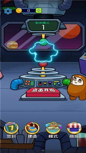 疯狂太空人原版