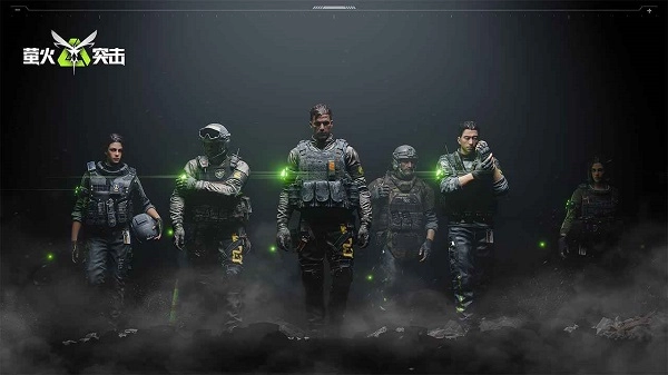 萤火突击先锋服无广告版