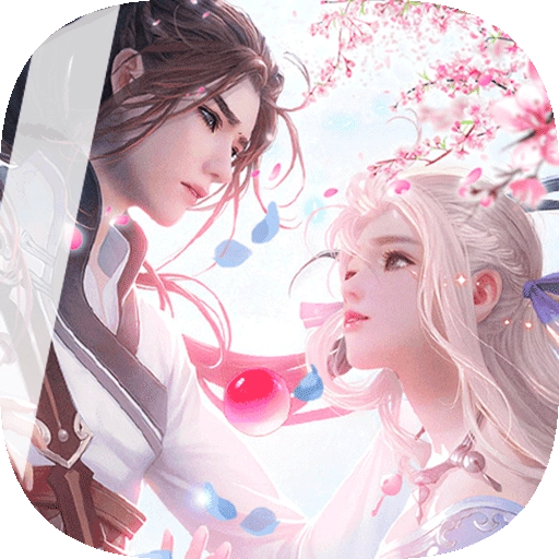 蜀山正传安卓版