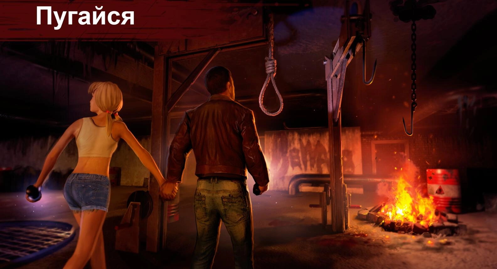 恐怖领域全人物解锁版