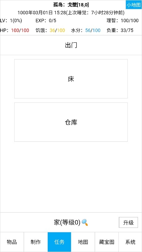 开拓者手游版下载