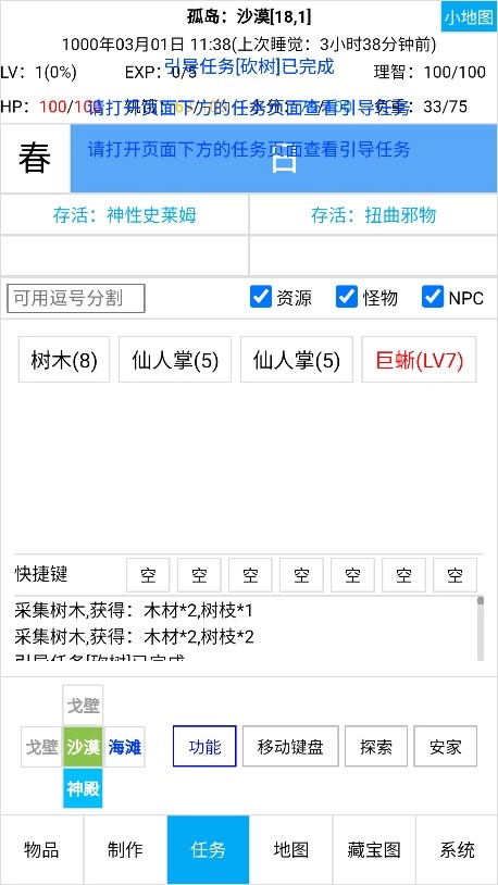 开拓者手游版下载