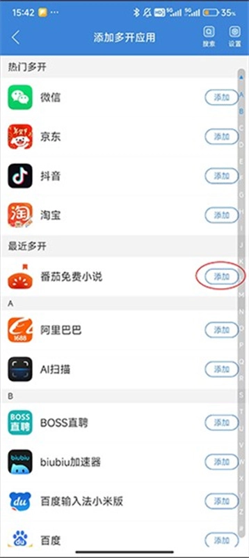 冰心框架图4
