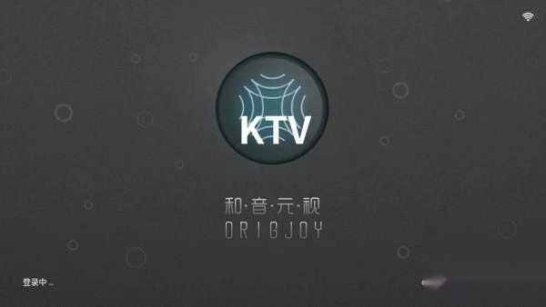 麦浪KTV安卓下载