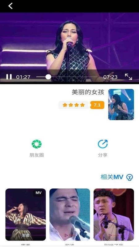Torqak手机版图1